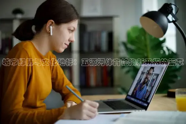 说球帝app下载