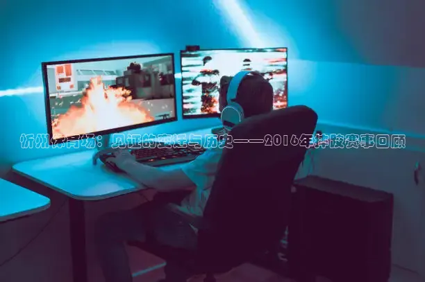 说球帝下载